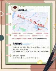 乌镇门票怎么买,乌镇门票网上怎么预约 第2张 乌镇门票怎么买,乌镇门票网上怎么预约 第2张