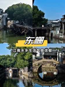乌镇门票怎么买,乌镇门票网上怎么预约 第4张 乌镇门票怎么买,乌镇门票网上怎么预约 第4张