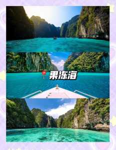 泰国普吉岛旅游多少钱，泰国普吉岛自由行要花多少钱？  第2张