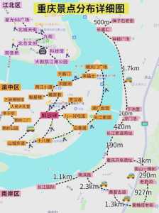 重庆周边2一3日自驾游，重庆周边2一3日自驾游南天湖  第3张