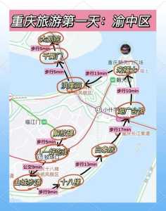 重庆周边2一3日自驾游，重庆周边2一3日自驾游南天湖  第4张