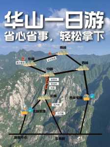 华山索道断裂死亡200人视频，华山最严重事故1997索道断裂？  第3张