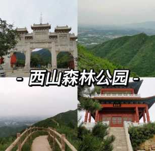 鹿泉旅游景点大全,鹿泉八个免费景点? 第3张 鹿泉旅游景点大全,鹿泉八个免费景点? 第3张