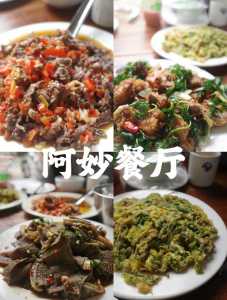 云南小吃排名榜前十名?云南最出名小吃? 第3张 云南小吃排名榜前十名?云南最出名小吃? 第3张