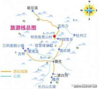 长白山在哪个省哪个市，长白山旅游团4天费用  第2张