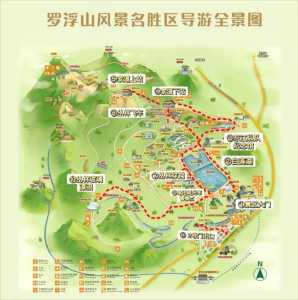 罗浮山一日游最佳攻略？惠州罗浮山一日游最佳攻略？  第6张