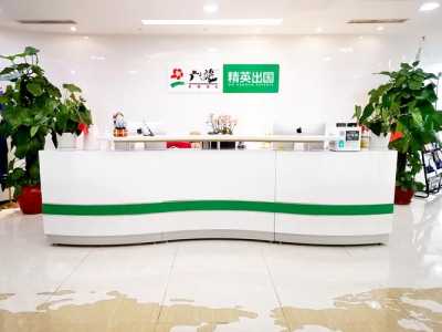 广之旅广州旅行社?广之旅旅行社广州网点? 第2张 广之旅广州旅行社?广之旅旅行社广州网点? 第2张