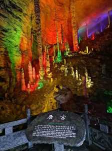 张家界黄龙洞景区门票费用，张家界市黄龙洞门票  第1张