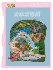 去深圳欢乐谷需要准备什么，深圳欢乐谷游玩需要带什么？  第4张