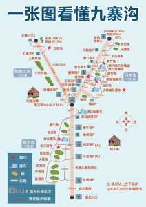 九寨沟属于四川哪里？四川九寨沟在哪个位置？  第2张
