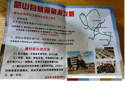 韶山一日游攻略自由行，韶山一日游哪六个景点的门票费用  第4张